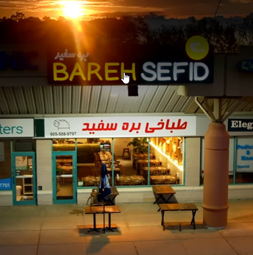 Bareh sefid toronto persian restaurant